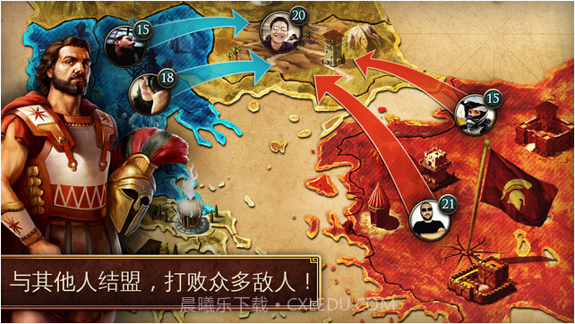 斯巴达战记截图4