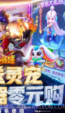 柔情小师妹白嫖版-柔情小师妹免费玩版 V5.2 截图2 柔情小师妹白嫖版-柔情小师妹免费玩版 V5.2 截图2