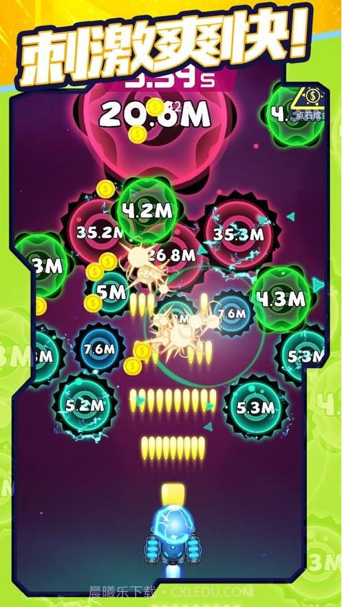 疯狂消病毒截图1 疯狂消病毒截图1