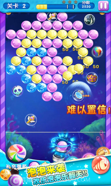 萝莉泡泡龙截图2 萝莉泡泡龙截图2