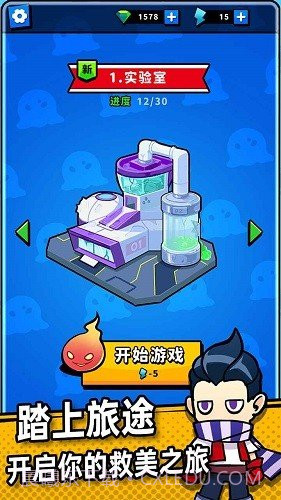 别碰我女神无限钻石无限金币最新版截图2 别碰我女神无限钻石无限金币最新版截图2