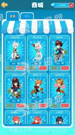 坎探岛截图3 坎探岛截图3