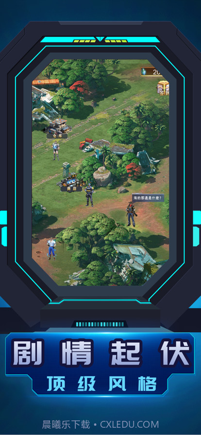 机甲大战截图2 机甲大战截图2