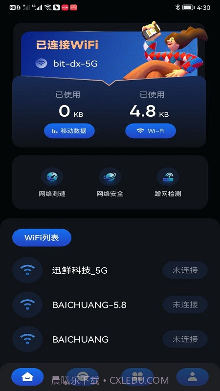clash网络助手截图1