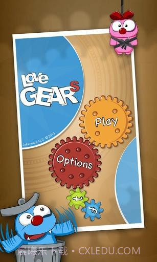 爱的齿轮 Love Gears截图1