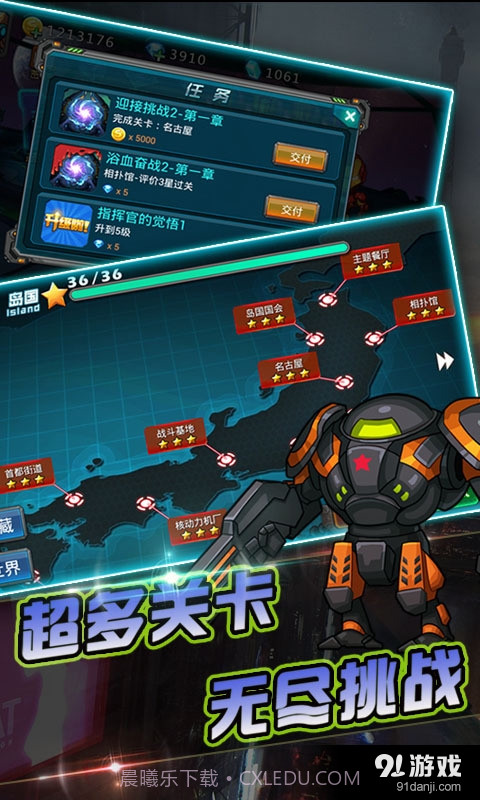 生化病毒危机截图5 生化病毒危机截图5