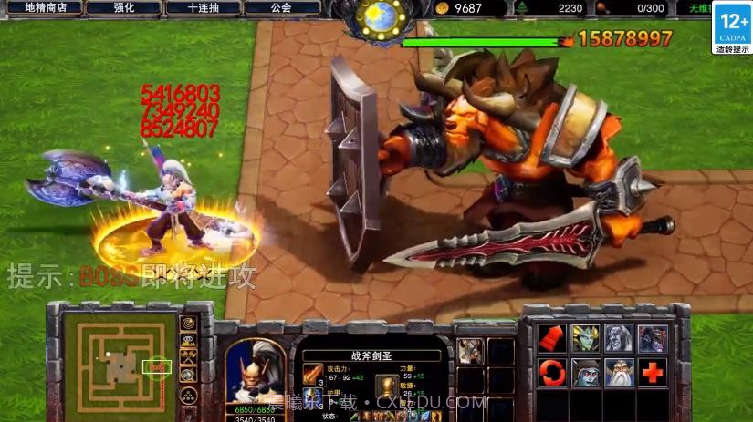 魔塔守卫军截图3 魔塔守卫军截图3