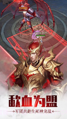 圣痕觉醒预约下载截图2