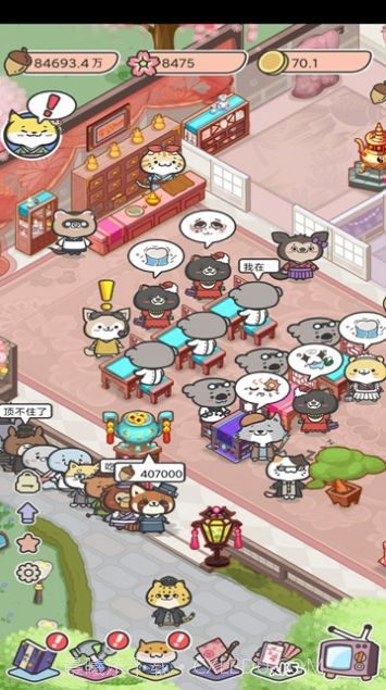 动物病友会官方版截图1