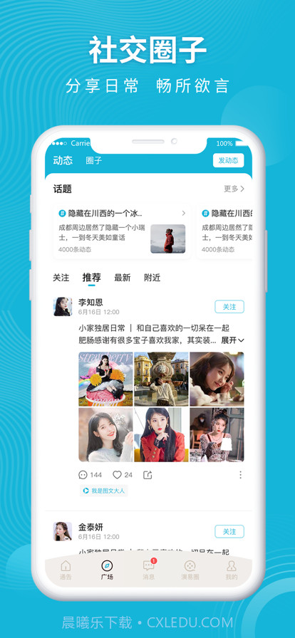 壹拍即合截图2 壹拍即合截图2