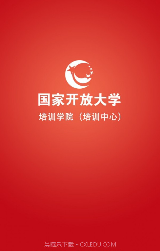 国开享学吧截图1