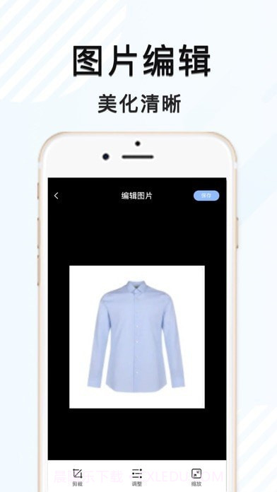 爱衣橱截图3 爱衣橱截图3