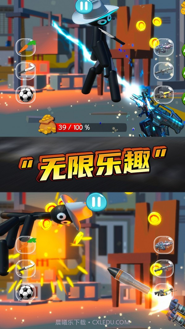 暴击木偶截图1 暴击木偶截图1