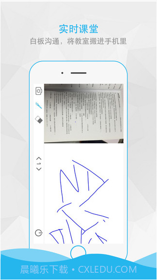 会答截图5 会答截图5