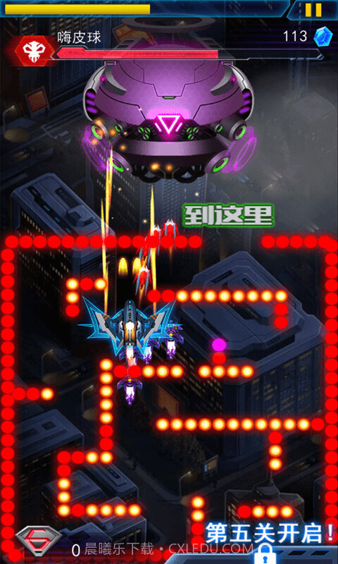 极限挑战之猎空战机截图3 极限挑战之猎空战机截图3