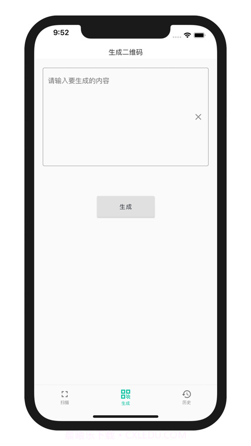 树洞二维码截图3