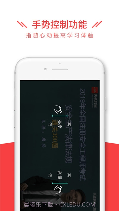 安全消防工程师全题库2020截图3 安全消防工程师全题库2020截图3