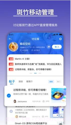 西祠胡同截图4 西祠胡同截图4