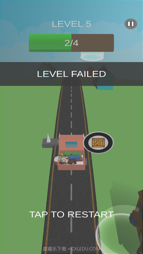 专业送快递截图5