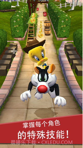 乐一通酷跑!截图4