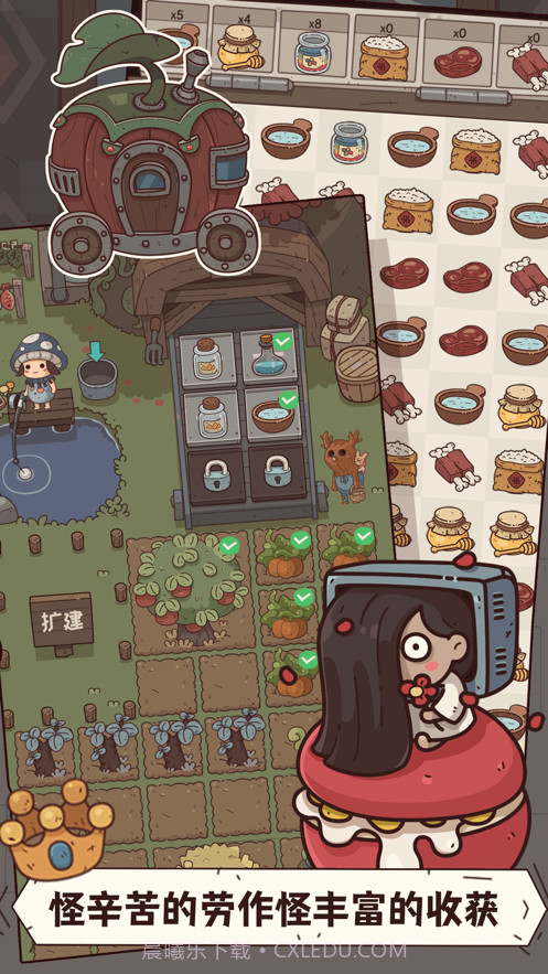 怪可爱的店截图3 怪可爱的店截图3