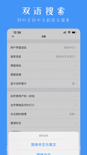 灯火搜索截图7 灯火搜索截图7