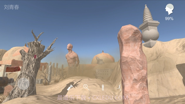 孙美琪疑案陈庭君截图3