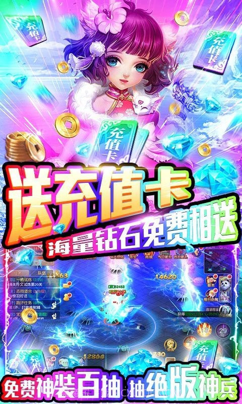 一念梦幻截图3 一念梦幻截图3