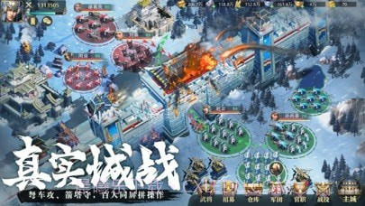 卧龙吟2截图5 卧龙吟2截图5