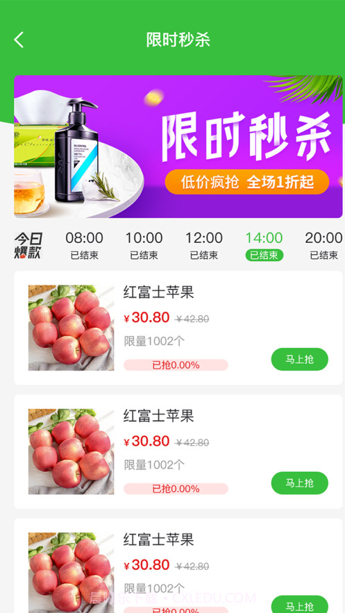 铜心优选截图4 铜心优选截图4