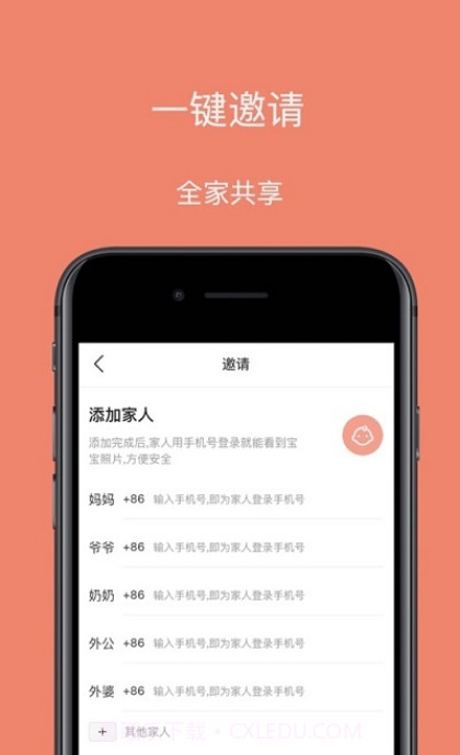 小暖时光截图2