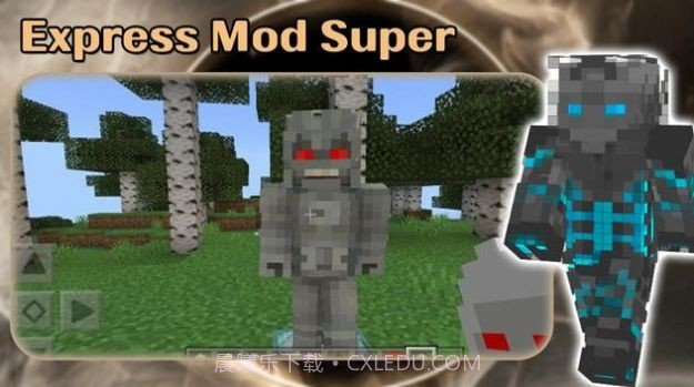 阿登月光骑士英雄截图2