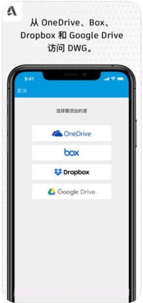 AutoCAD截图3 AutoCAD截图3