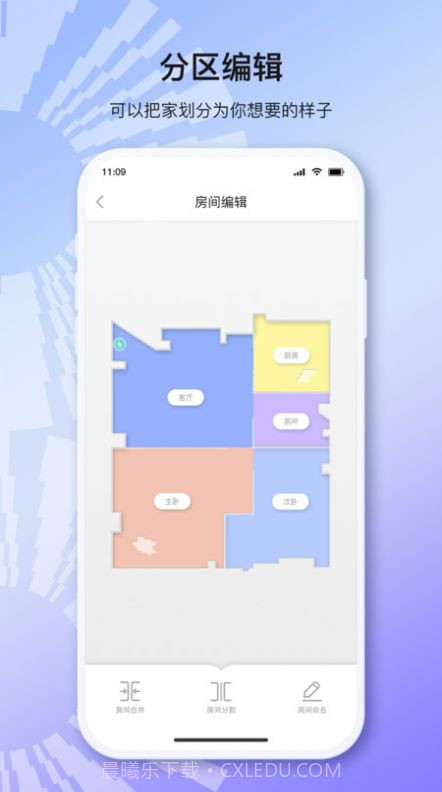 INXNI home智能截图1