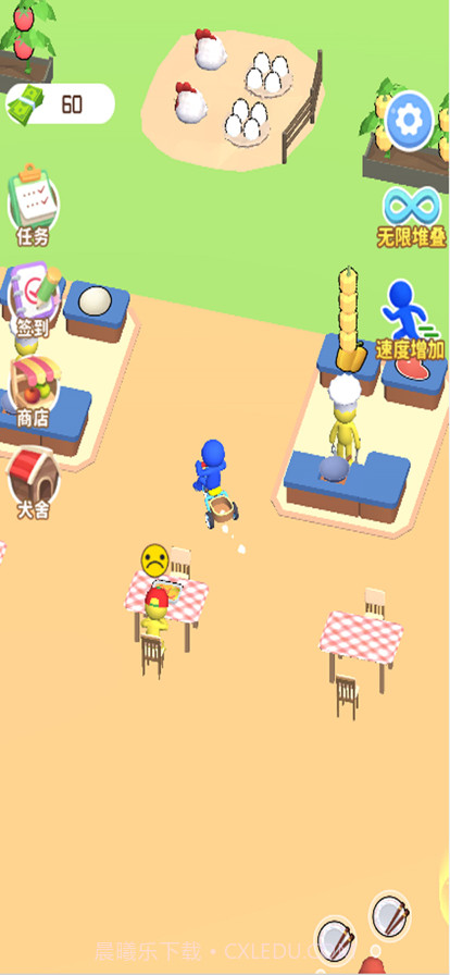 向往的农庄截图2