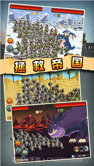 小小群英传截图5 小小群英传截图5