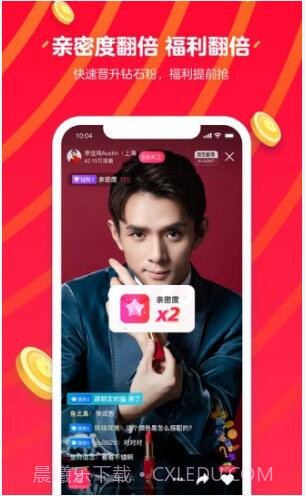 淘宝直播截图2 淘宝直播截图2