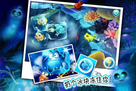 乐乐鱼聚会截图3 乐乐鱼聚会截图3