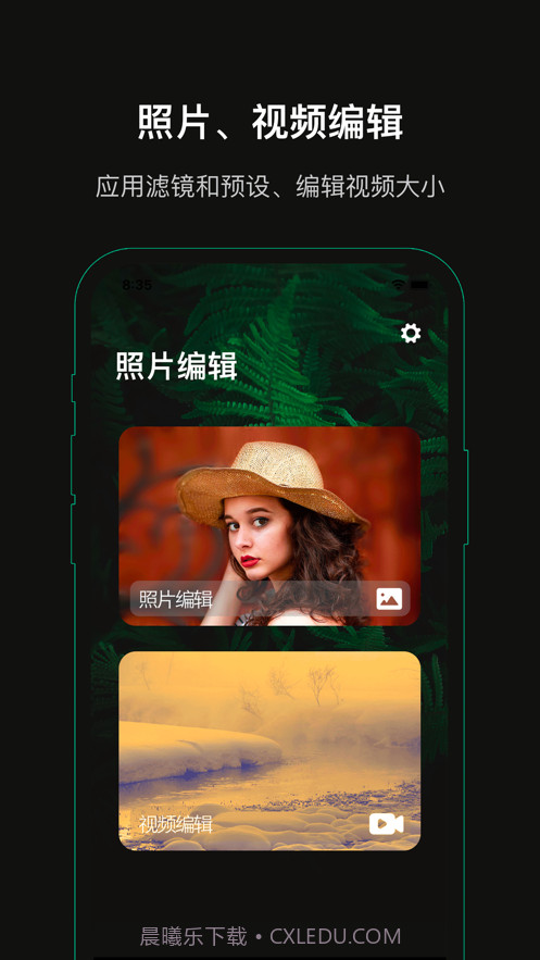 手机优化截图2 手机优化截图2