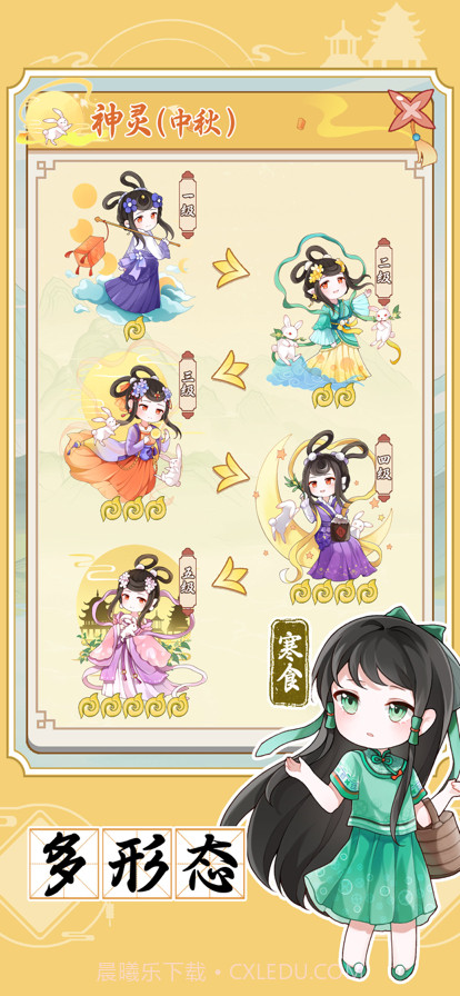 人间绘卷截图3 人间绘卷截图3