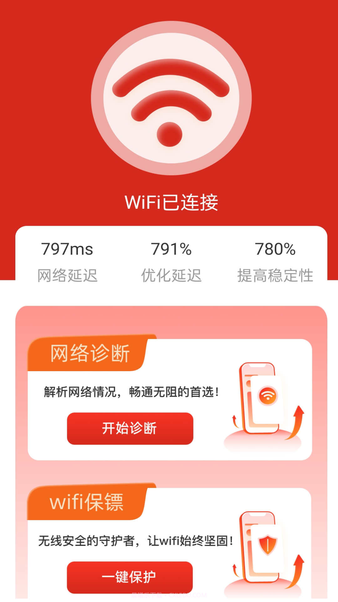 牛气WiFi截图1 牛气WiFi截图1