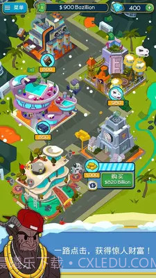 点击暴富截图3 点击暴富截图3