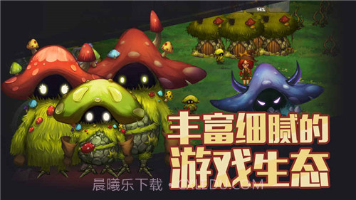 生存计划截图3 生存计划截图3