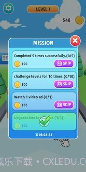 蜂蜜守护者截图2