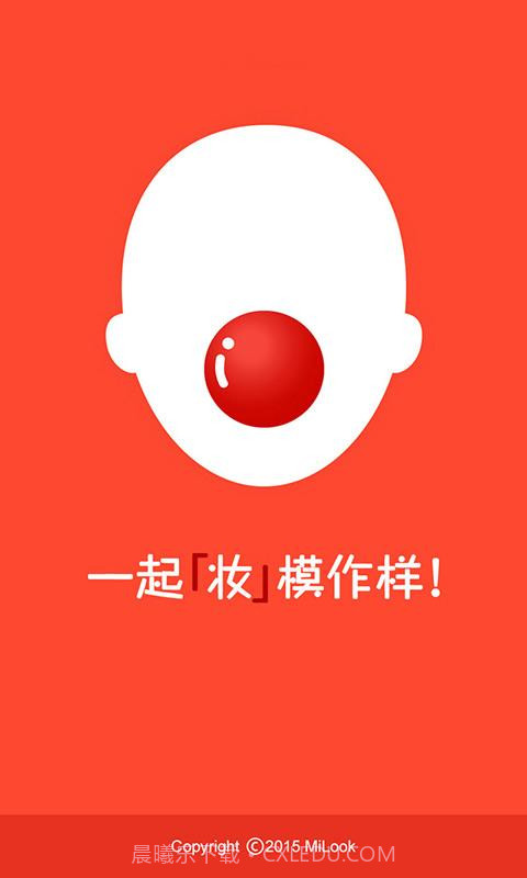 模样截图1 模样截图1
