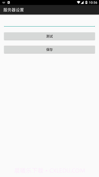 北海电梯维保截图2 北海电梯维保截图2
