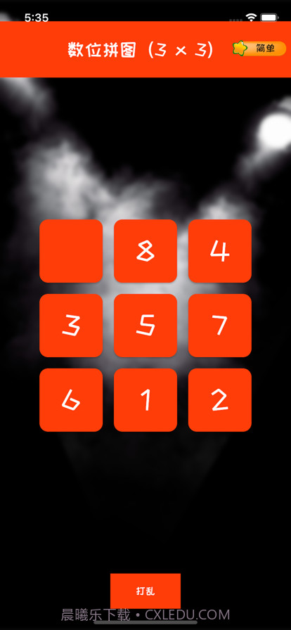 数位拼图截图3 数位拼图截图3