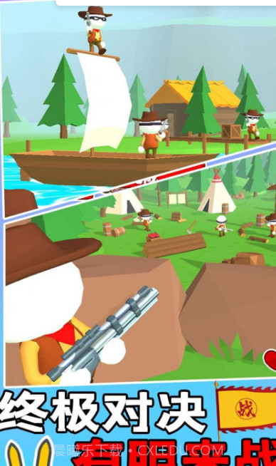 我的西部狙击大神app截图2 我的西部狙击大神app截图2