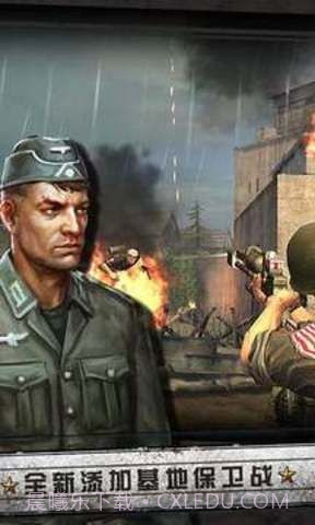 火线战争诺曼底截图2 火线战争诺曼底截图2