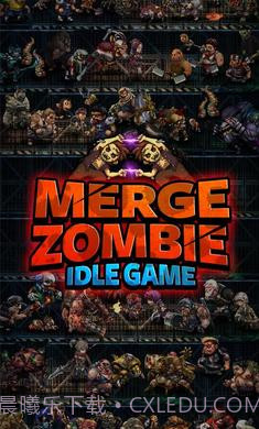 僵尸研究所截图3 僵尸研究所截图3